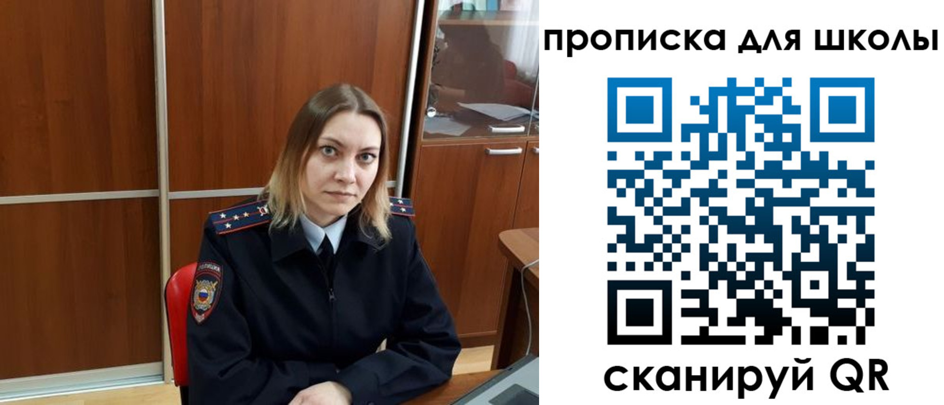 временная регистрация для всех в Адыгейске