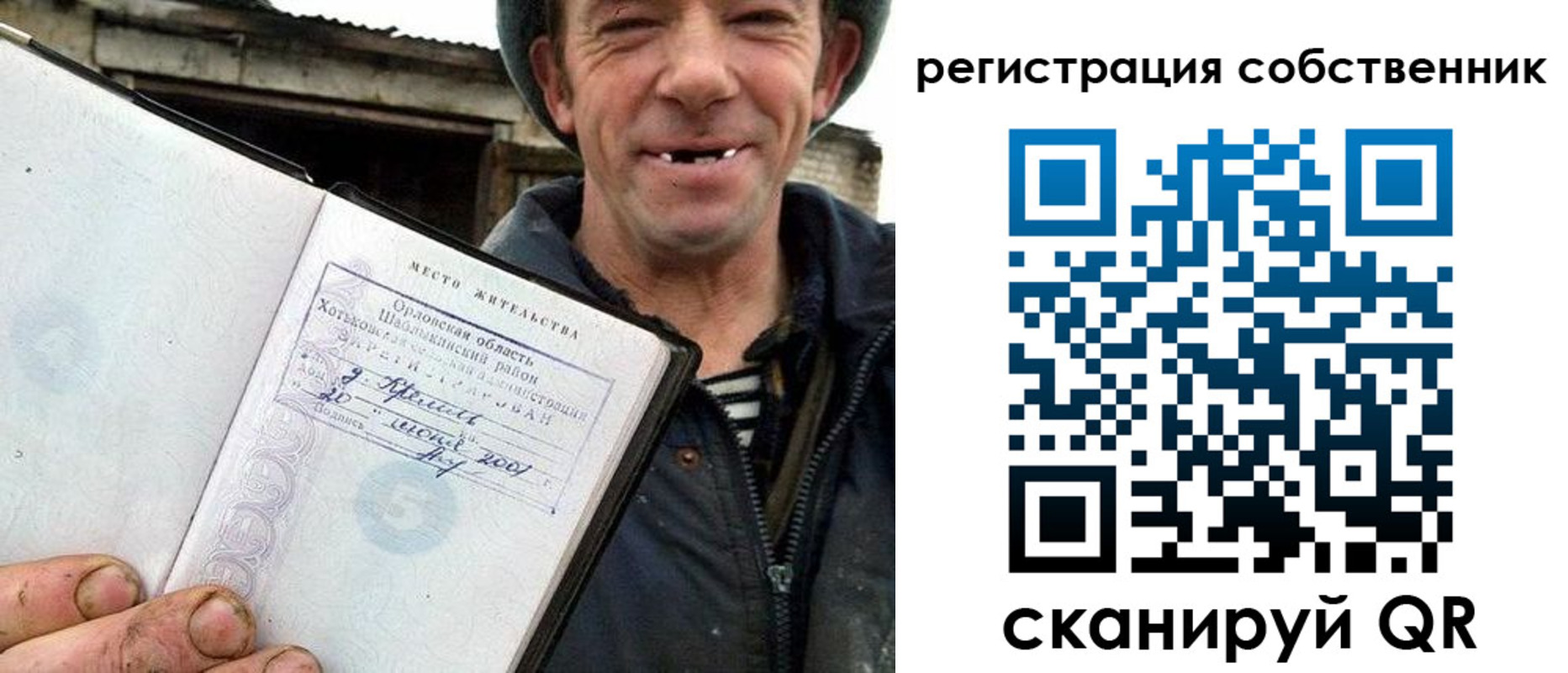 миграционный учет в Адыгейске