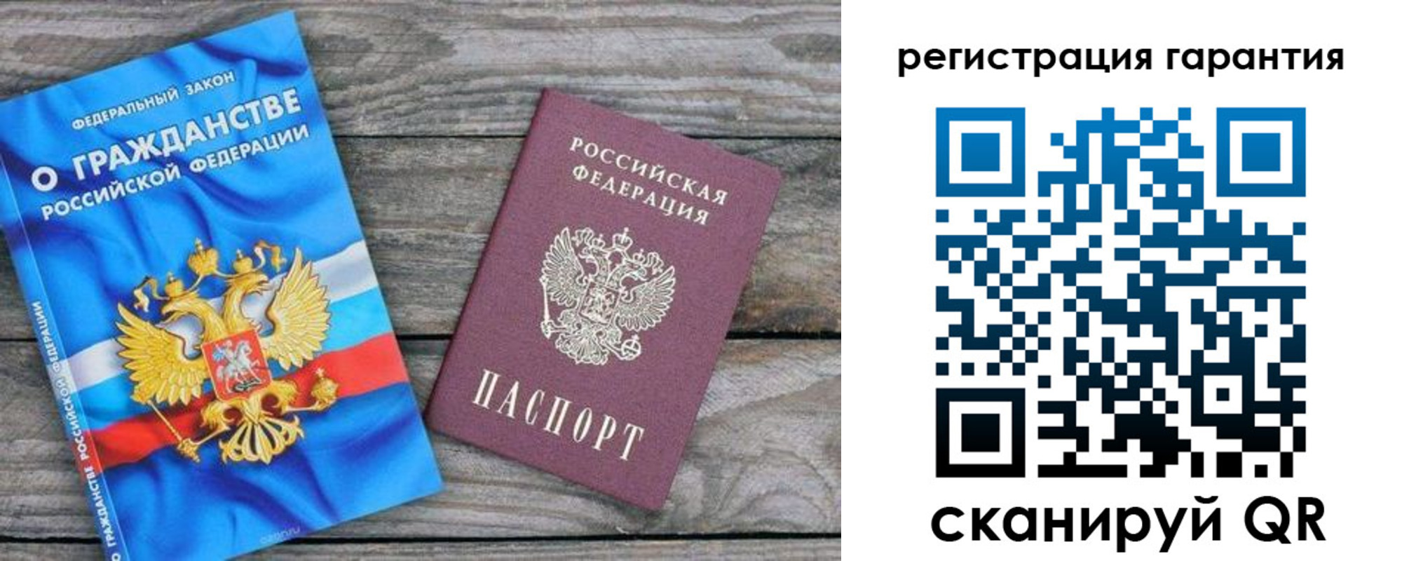 регистрация для школы в Адыгейске
