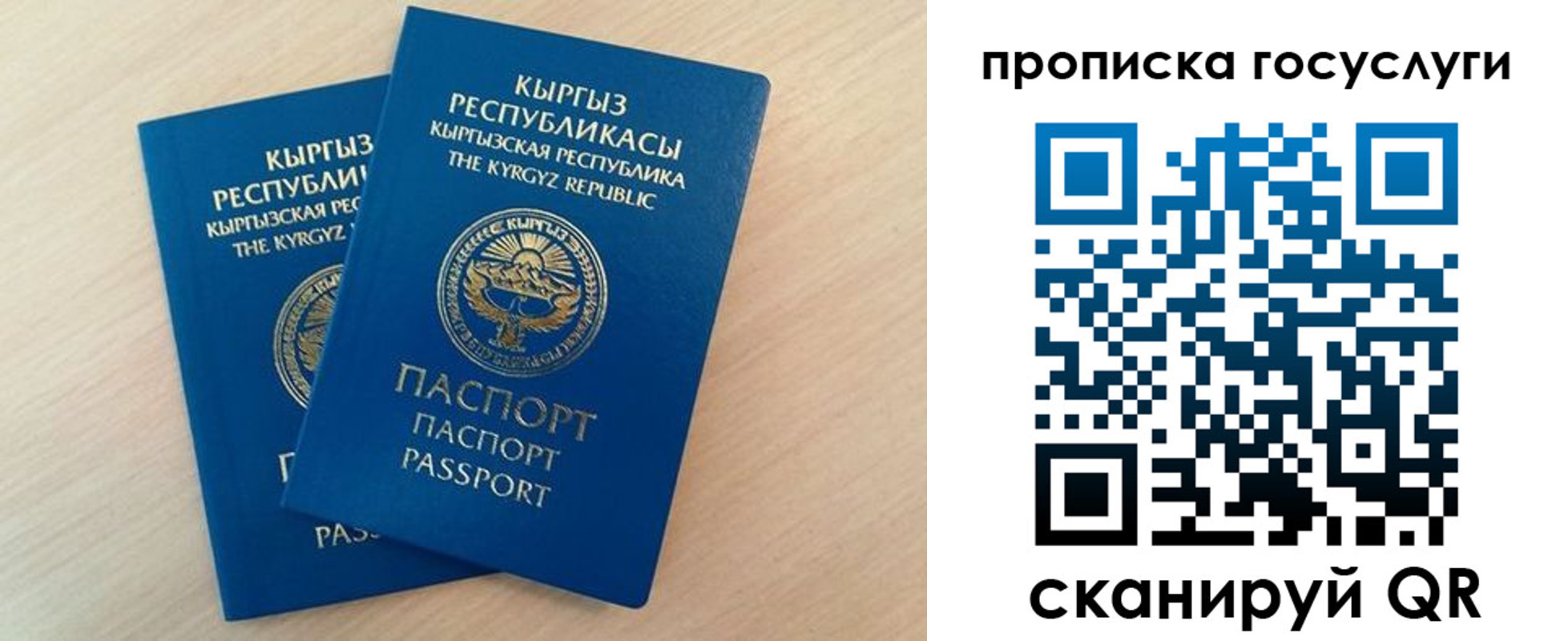 временная регистрация 2025 в Адыгейске