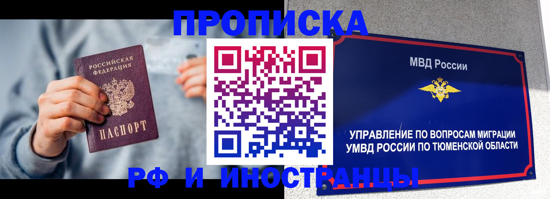 регистрация для школы в Адыгейске