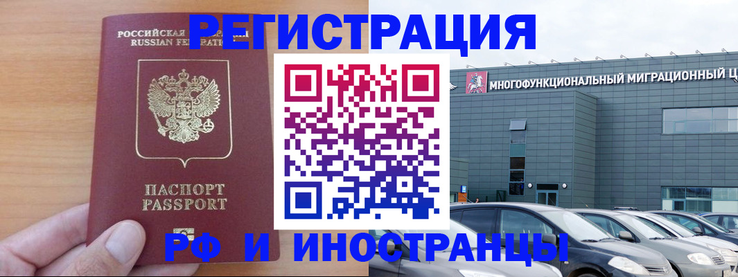 временная регистрация госуслуги в Адыгейске