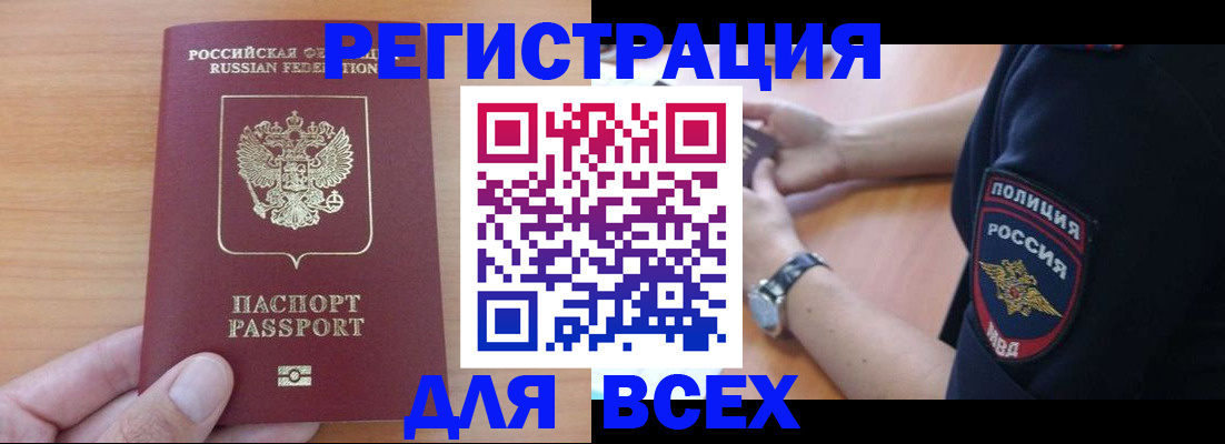 пропишу в квартире в Адыгейске